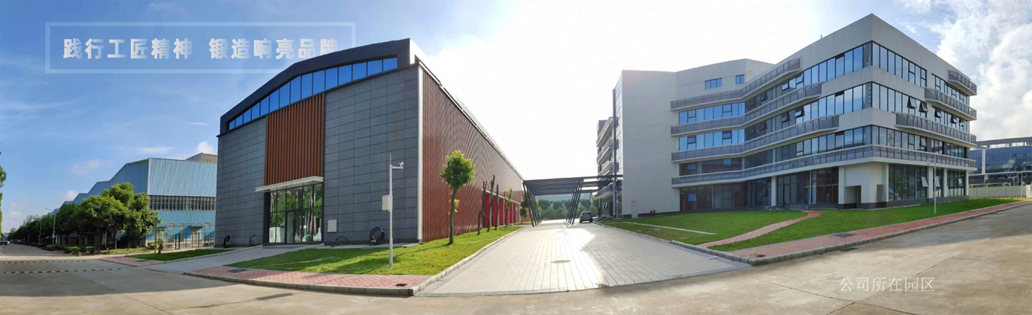 od在线注册_OD(中国)
厂景